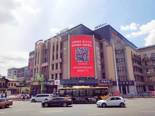 轉給你的用戶(hù)：要想618業(yè)績(jì)好，選戶(hù)外標識就對了11