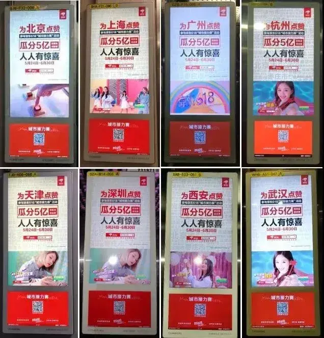 轉給你的客戶(hù)：希望618業(yè)績(jì)好，選戶(hù)外標識就對了12