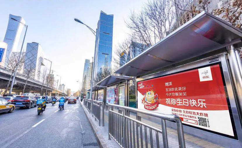 轉給你的顧客：想要618業(yè)績(jì)好，選戶(hù)外標識就對了13