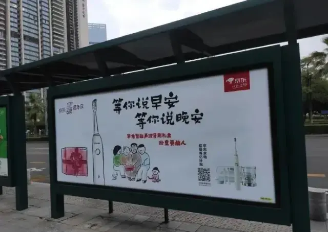 轉給你的客戶(hù)：希望618業(yè)績(jì)好，選戶(hù)外廣告就對了15