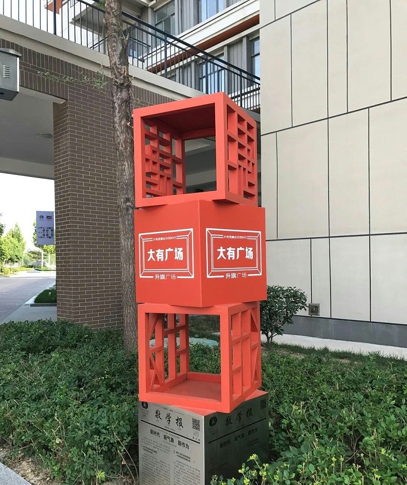 住宅小區標識牌計劃制作遵循什么樣原則？