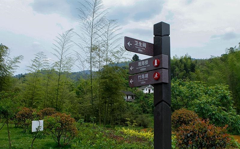 重慶旅游景區常見(jiàn)的標志標牌有四大類(lèi)