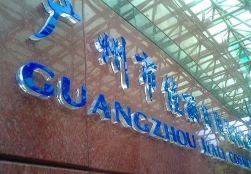 品種繁多的廣告字，這回終于分清楚了