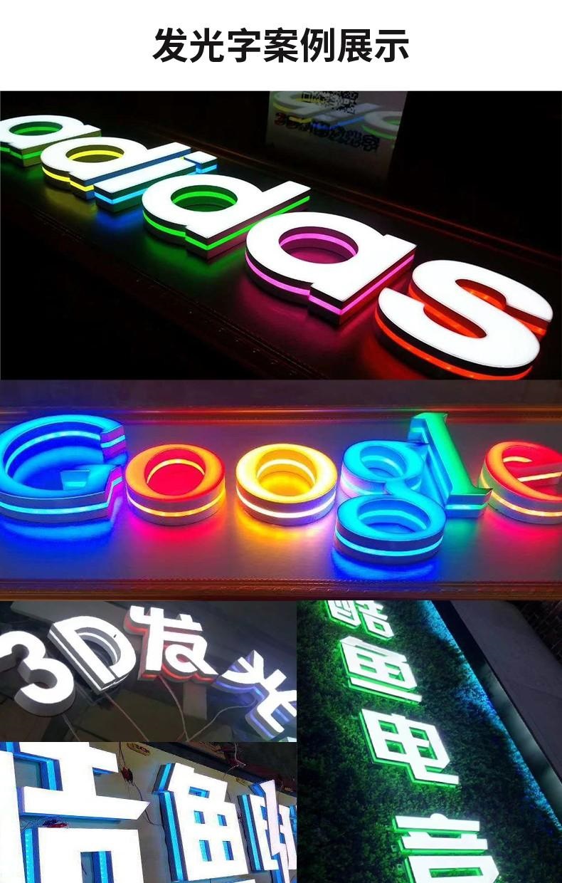 外殼3D打印機：K8發(fā)光字3D打印機為發(fā)光字制造打開(kāi)新局面2