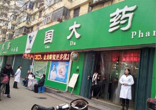 自身開(kāi)藥店怎樣設計標識？3大實(shí)用常識點(diǎn)，幫你聚集較高人氣5
