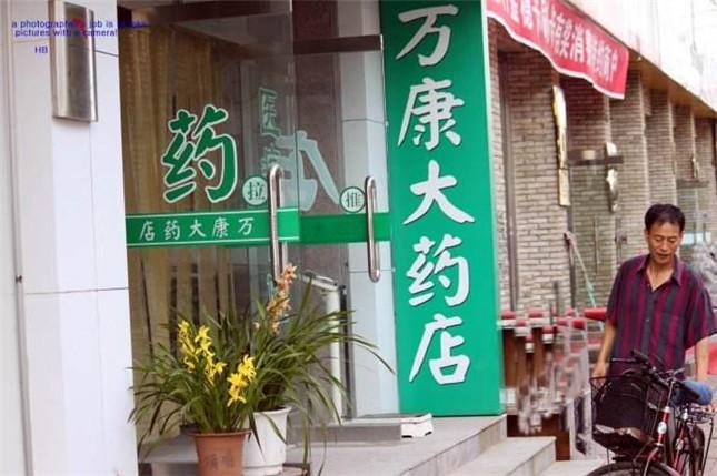 本身開(kāi)藥店怎么樣設計標識？3大實(shí)用常識點(diǎn)，幫你聚集較高人氣7
