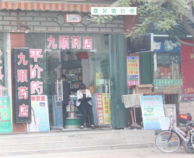 自身開(kāi)藥店怎么計劃廣告牌？3大實(shí)用常識點(diǎn)，幫你聚集超高人氣8