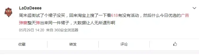 轉給你的客戶(hù)：希望618業(yè)績(jì)好，選室外廣告就對了3