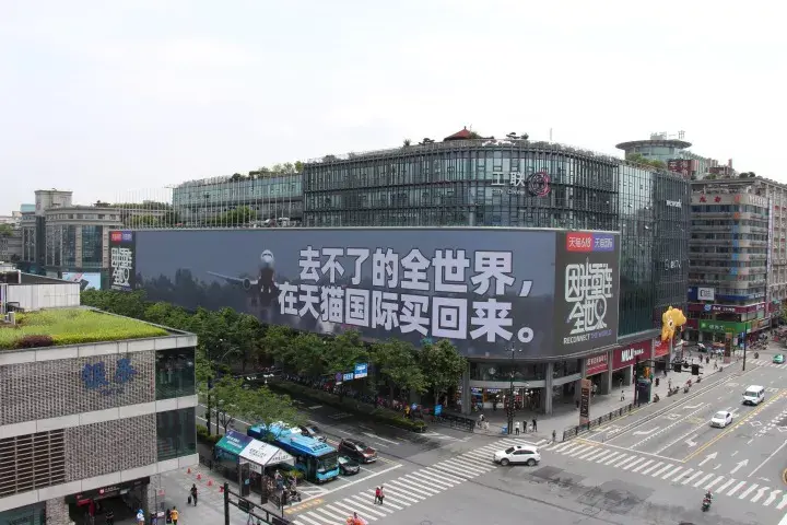 轉給你的顧客：想要618業(yè)績(jì)好，選戶(hù)外標識就對了4