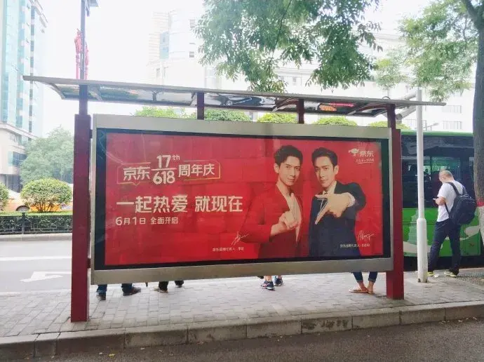 轉給你的客戶(hù)：希望618業(yè)績(jì)好，選室外廣告就對了6