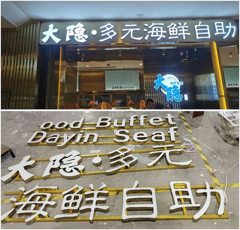 門(mén)頭設計