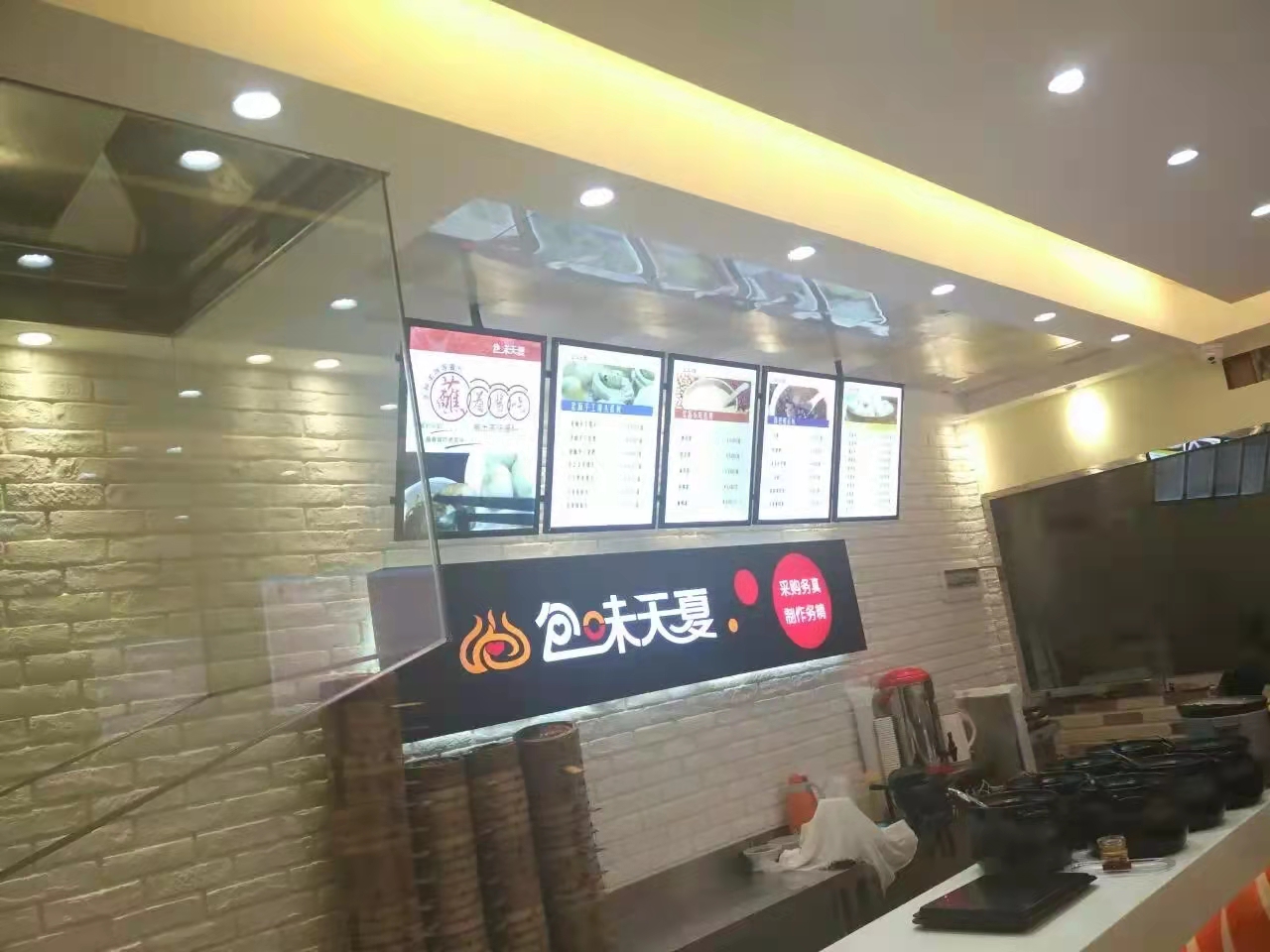 發(fā)光字