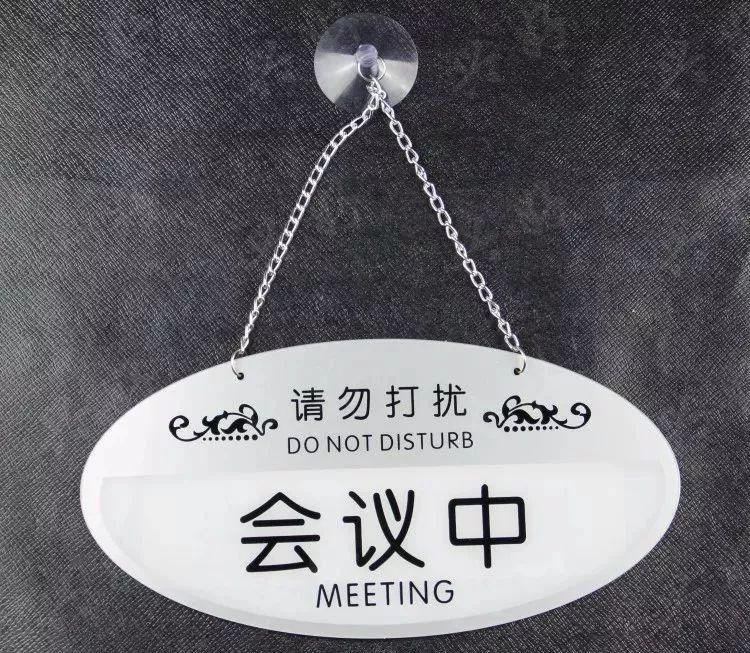 做標識，我們大家是認真的：一分鐘教你打造“養眼”亞克力標牌3
