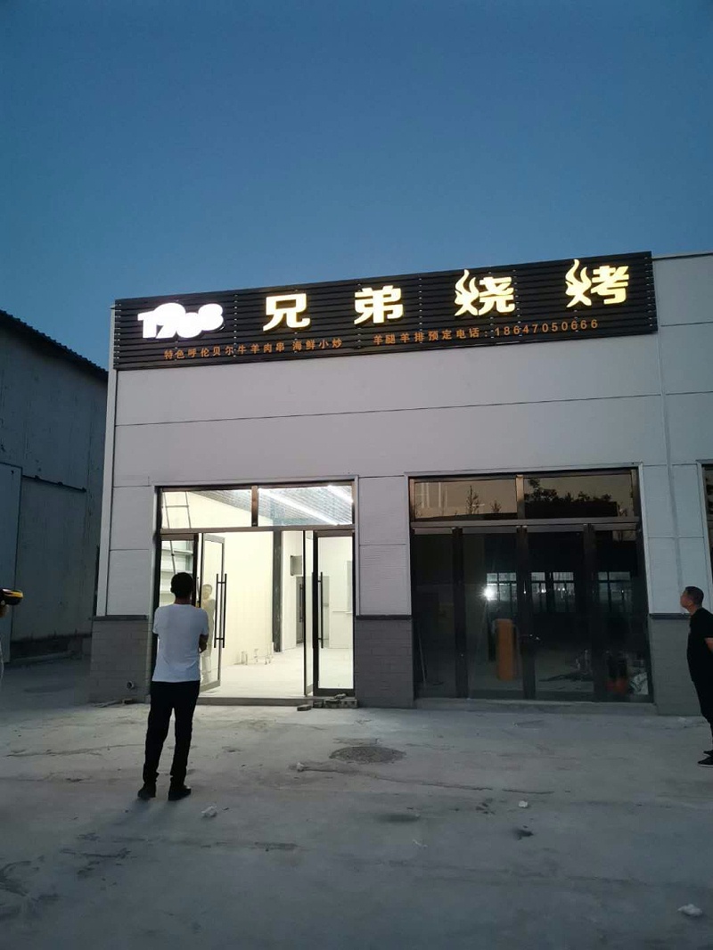 做門(mén)頭業(yè)務(wù)真賺錢(qián)嗎？為什么圖文店都想轉型做標識交易呢？