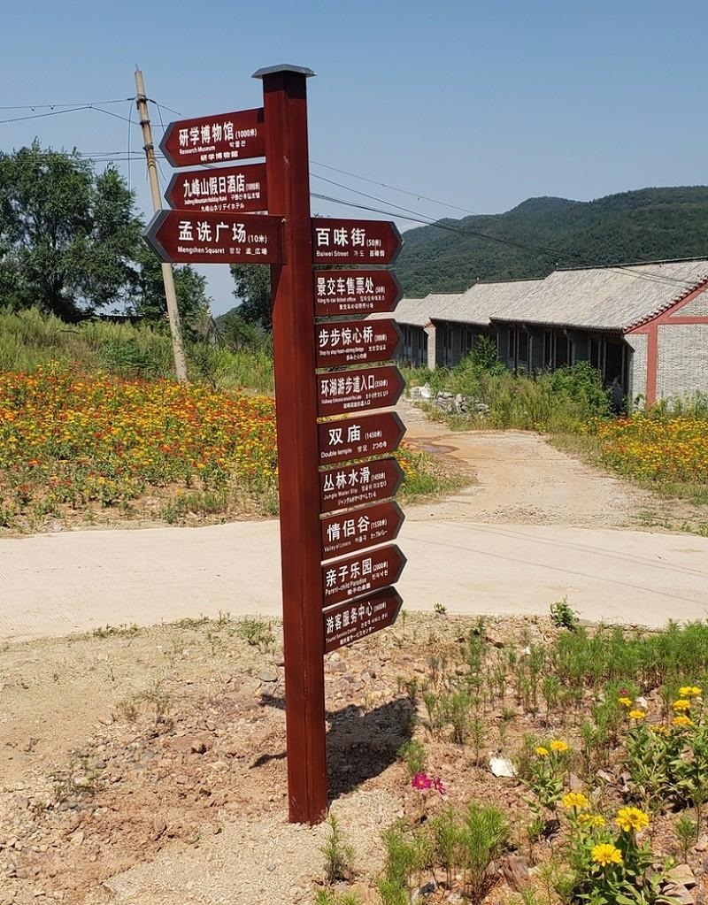 做景區標志一定要把這幾點(diǎn)掌握好？2