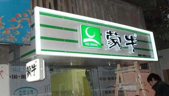 最前沿！招牌標牌制作原料大全！