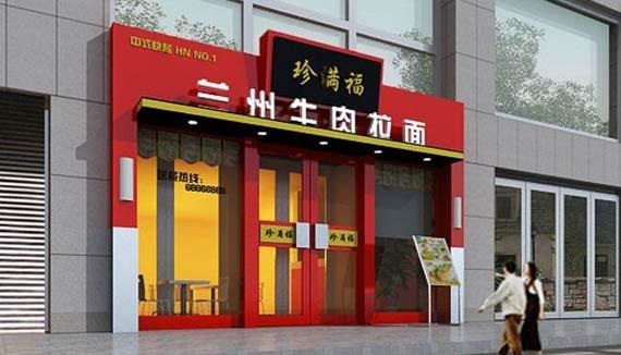 目前最新！門(mén)頭標牌制作材料大全！3