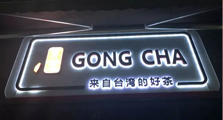 最小能做多大？6種慣用發(fā)光字可制造尺寸匯總2