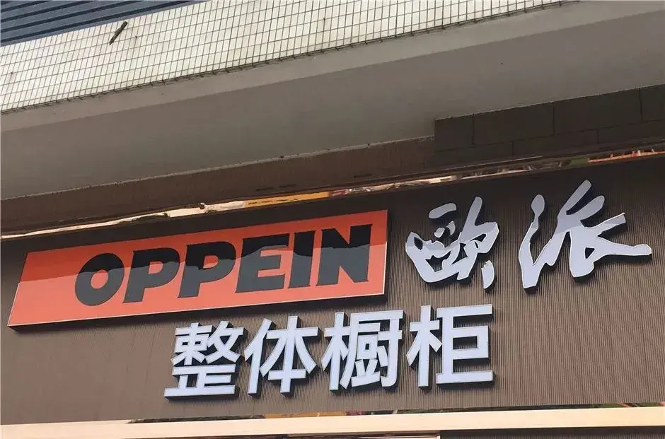 最小能做多大？6種慣用發(fā)光字可制作尺寸匯總5