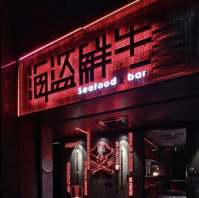 最“靚”的招牌標識，看到第一款就愛(ài)了5