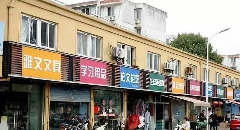 漫步街上，發(fā)現店鋪標牌一模一樣，統一式商鋪標識有必要嗎？3