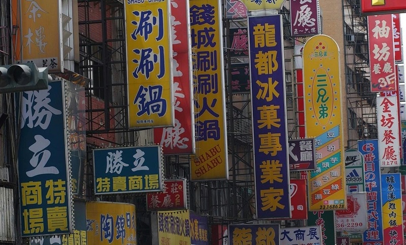漫步街上，發(fā)現商鋪標識一模一樣，統一式商店廣告牌有需要嗎？6