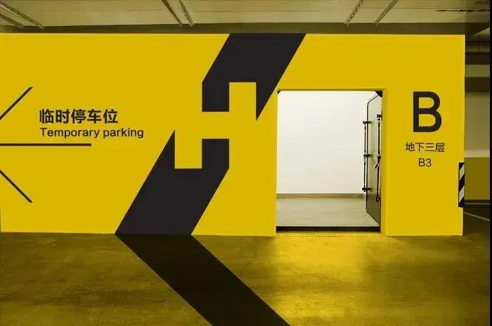 走心的購物中心策劃，是如何將「導視系統」籌劃利用到極致的？4