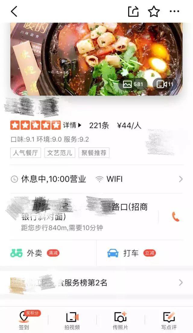 做好門(mén)頭、室外廣告牌……發(fā)揮最好的成效，連廣告費都省了！4