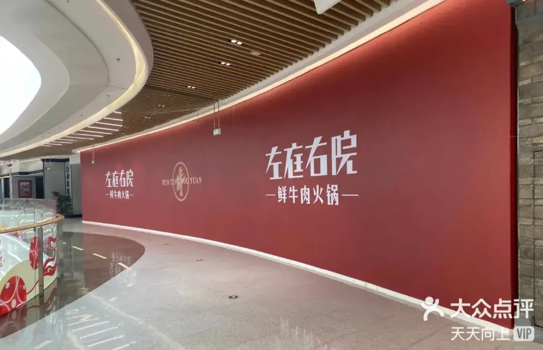 走訪(fǎng)長(cháng)沙、重慶等地后，我總結出一套廣告牌子“吸金術(shù)”7