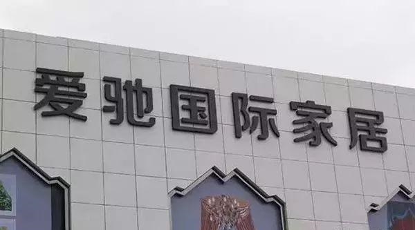 總結：12種常見(jiàn)發(fā)光字簡(jiǎn)介（建議收藏）4