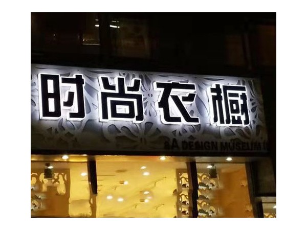學(xué)校文化墻