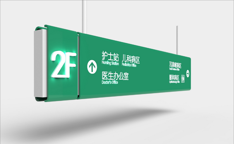 都會(huì )標志標牌的一體規劃和設計2