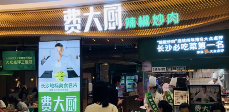 餐飲店的“招財”門(mén)頭應當怎么做，你的標識做對了嗎9