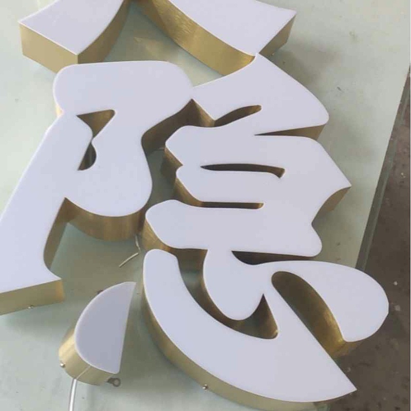 無(wú)邊型材發(fā)光字