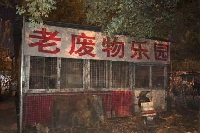 中國街頭跨街廣告牌有多野？瞅瞅這一些讓人笑掉大牙的牌子名22