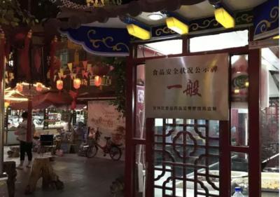 中國街頭跨街廣告牌有多野？瞧瞧這一些讓人笑掉大牙的牌子名25