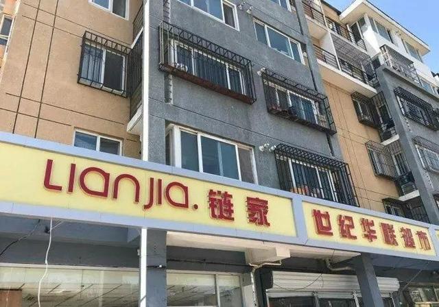 中國街頭跨街廣告牌有多野？瞧瞧這一些讓人笑掉大牙的品牌名28