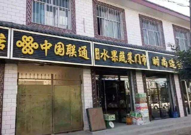 中國街頭跨街廣告牌有多野？瞧瞧這一些讓人笑掉大牙的品牌名29