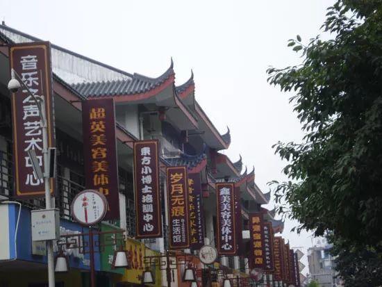 中國街頭跨街廣告牌有多野？看看這一些讓人笑掉大牙的品牌名31