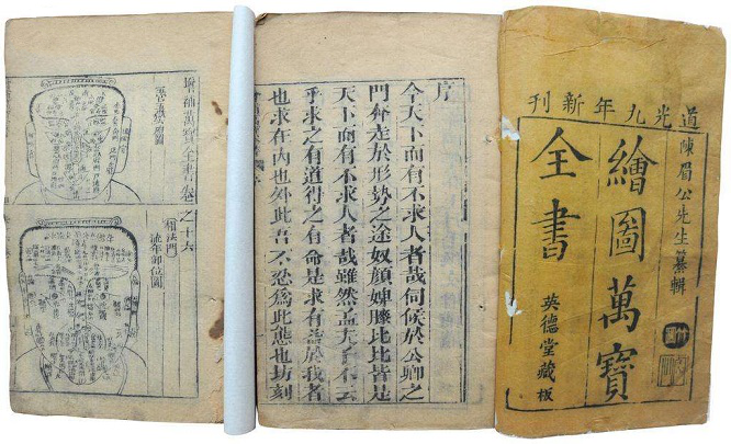 中國古代的標識宣揚，“叫賣(mài)、陳列、招牌”，看古人怎樣“帶貨”8