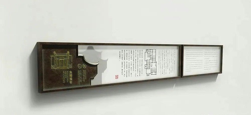 中國風(fēng)LOGO標牌案例分享，美4