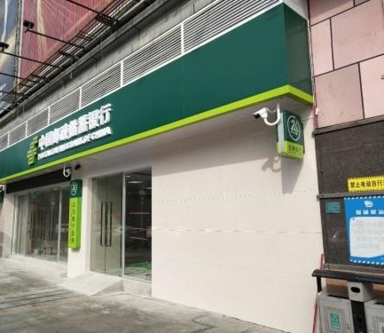 中國郵政銀行led招牌發(fā)光字 銀行LED發(fā)光字制造
