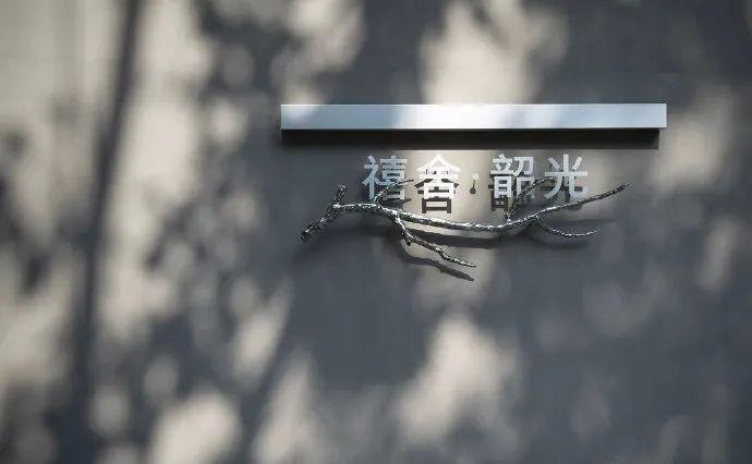 中國風(fēng)標識標牌事例分享，美16