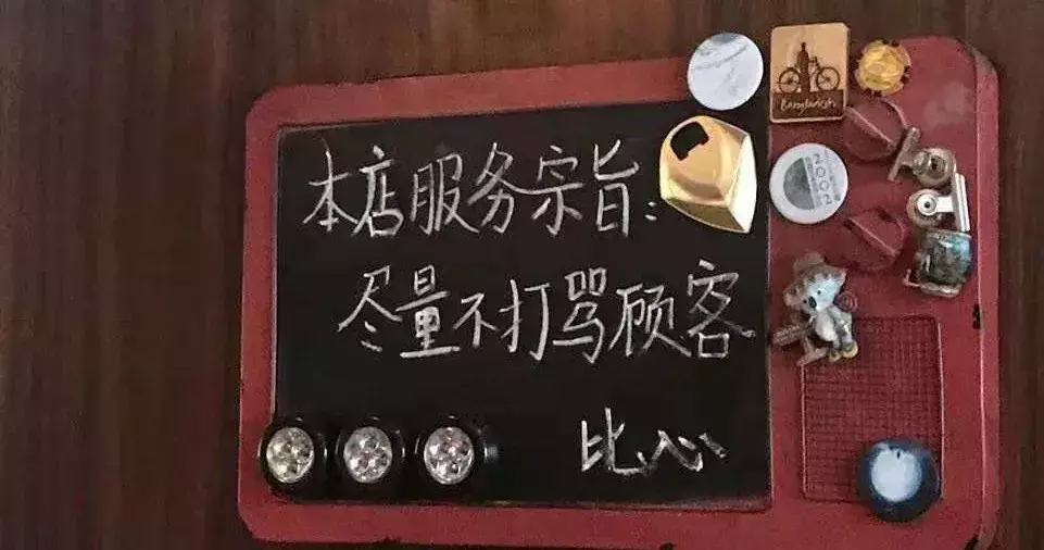 中國路邊的t型廣告牌，我能笑一年21
