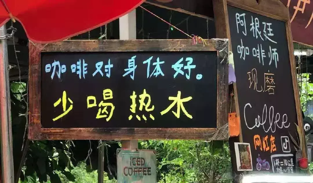 中國路邊的t型廣告牌，我能笑一年24