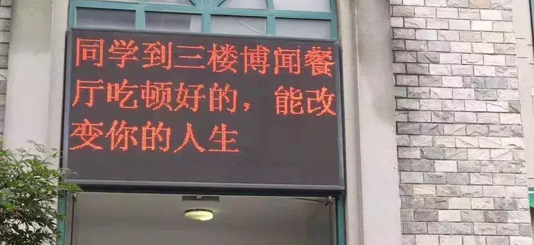 中國路邊的t型廣告牌，我能笑一年26