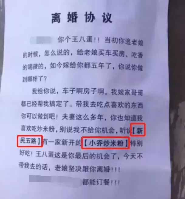 中國路邊的t型廣告牌，我能笑一年31