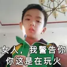 中國路邊的t型廣告牌，我能笑一年33