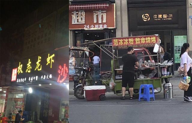 中國街頭跨街廣告牌有多野？看看這一些讓人笑掉大牙的牌子名2