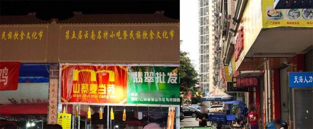 中國街頭跨街廣告牌有多野？瞧瞧這一些讓人笑掉大牙的品牌名8